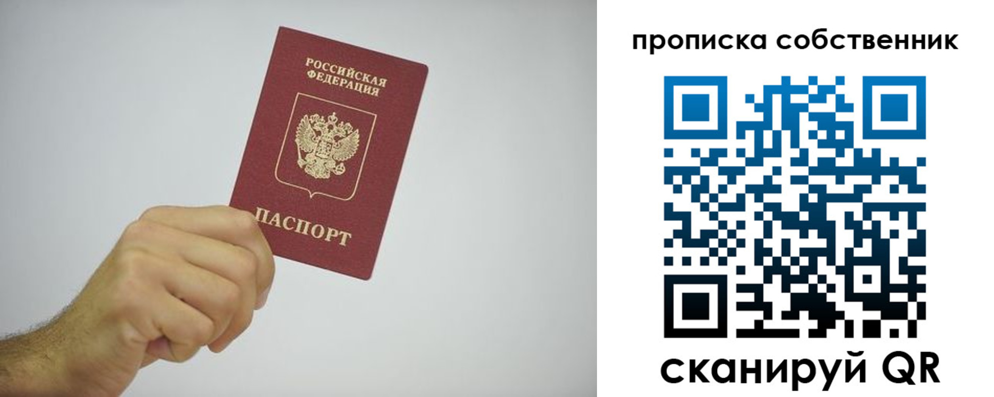 форма 3 в Хвалынске