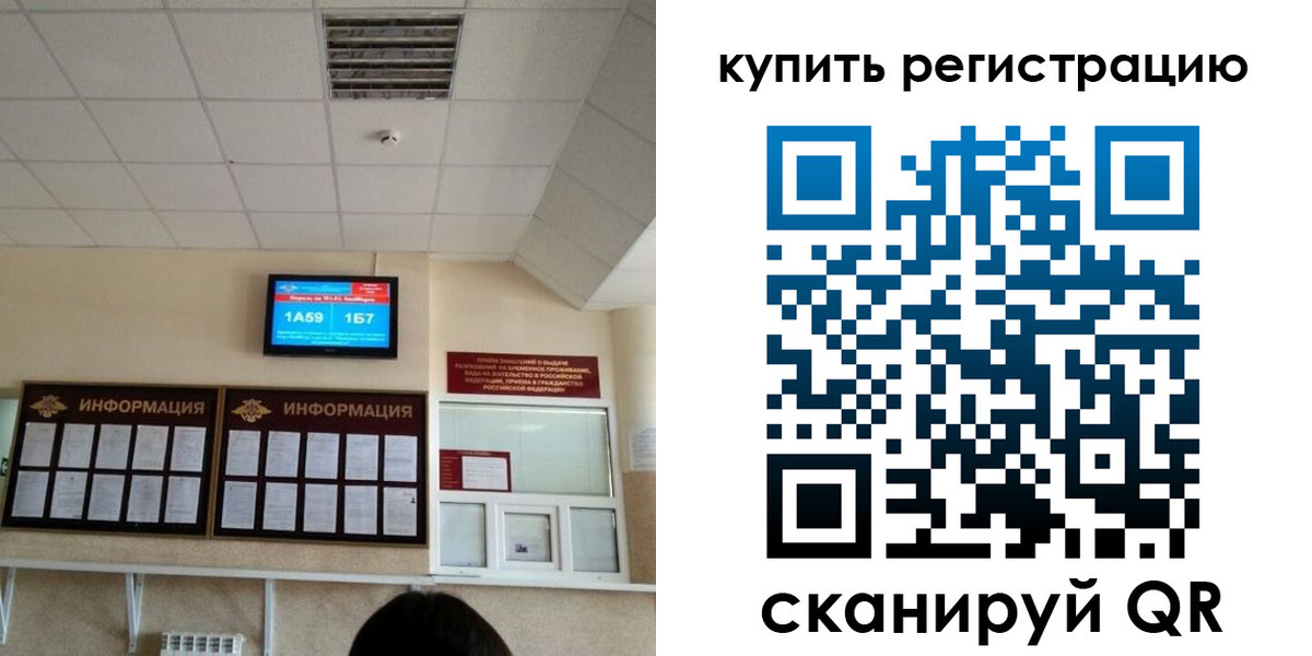 прописка для школы в Хвалынске